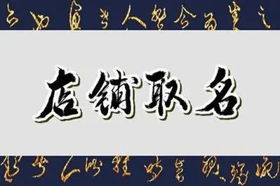 巴州区手机维修部取名什么众 带有众字的店名字